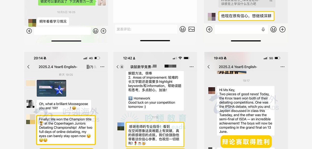 竞赛课程体系-2_22.jpg