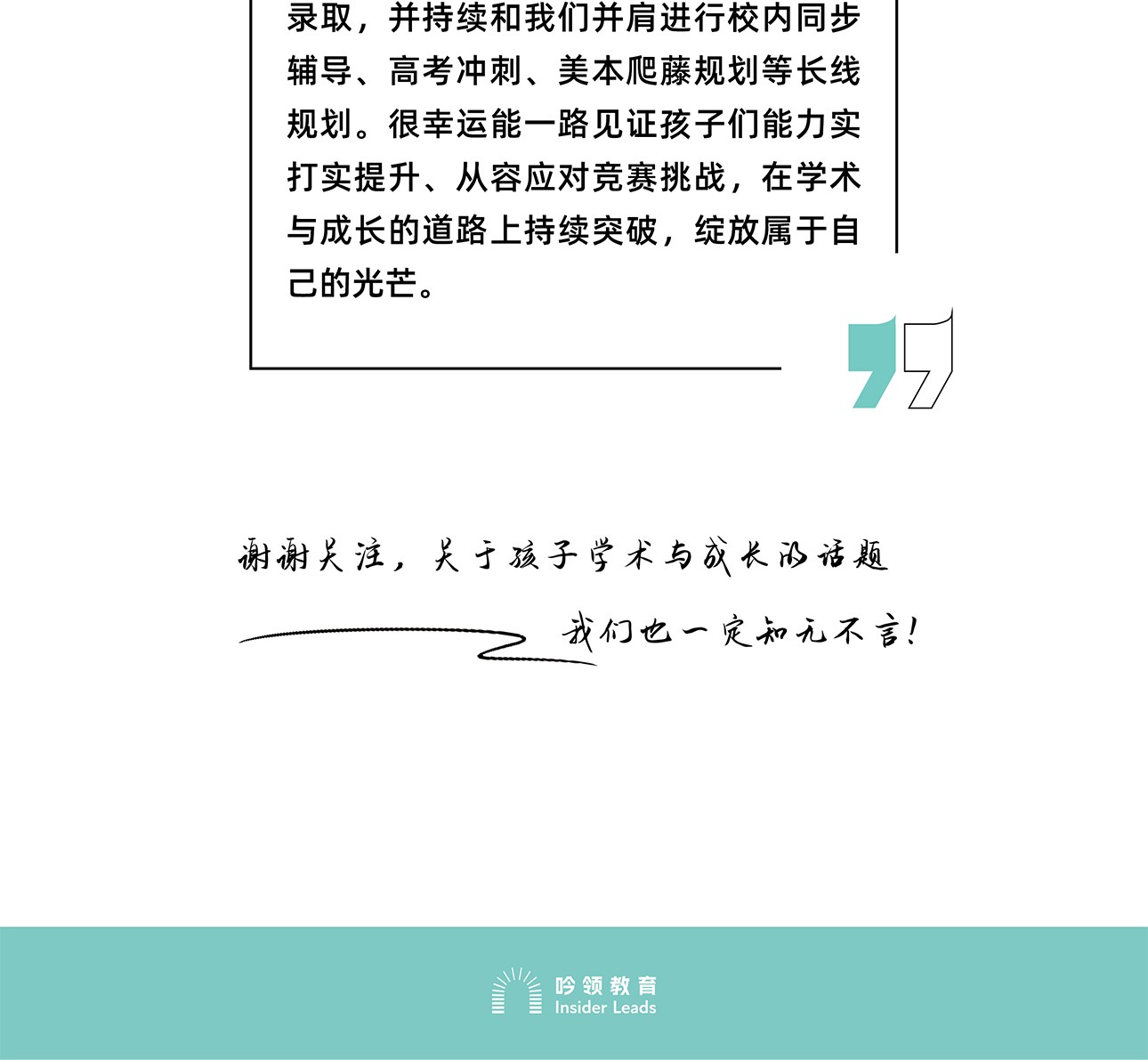 竞赛课程体系-2_24.jpg