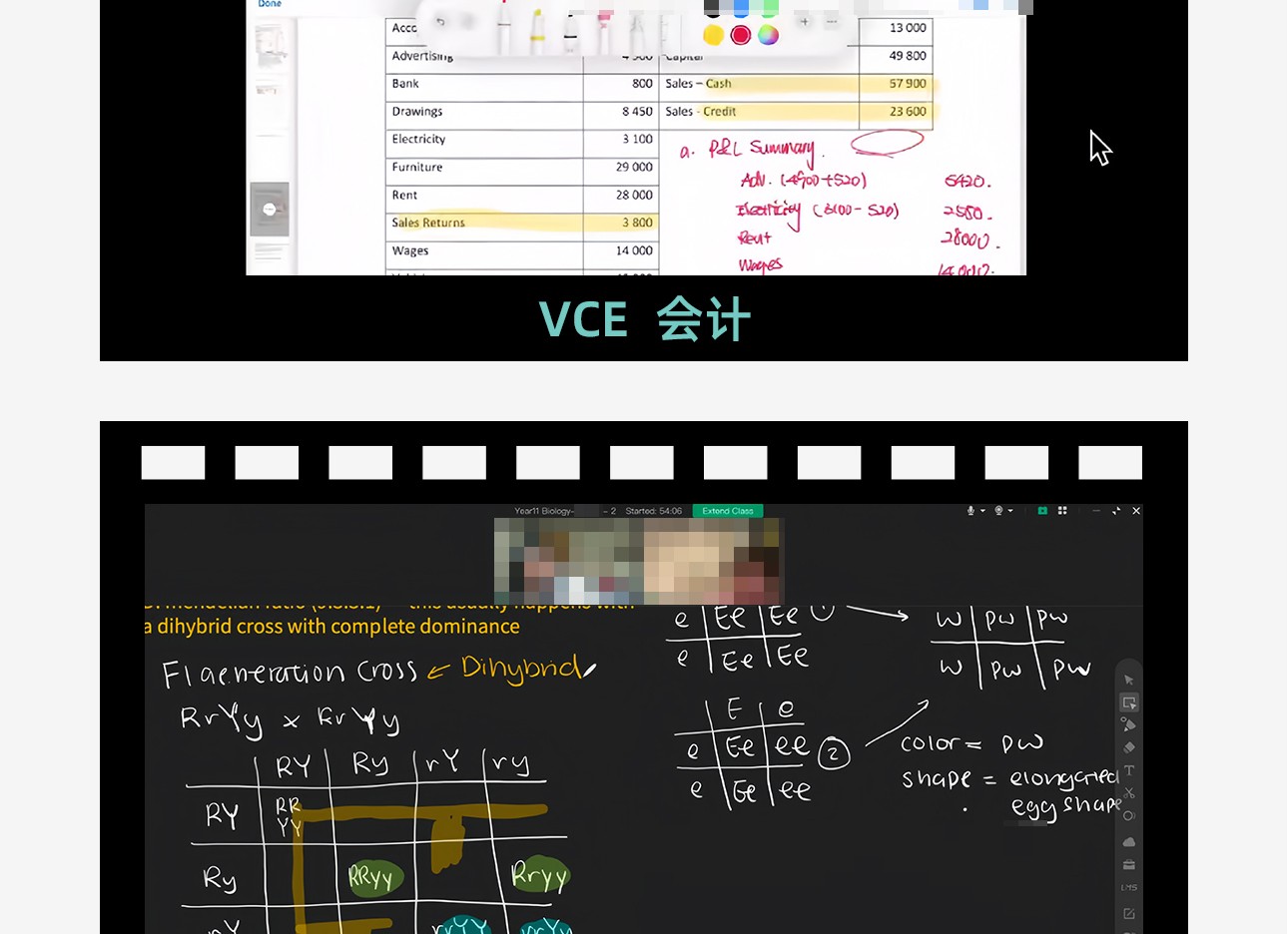 VCE全科辅导全科辅导-2_10.jpg