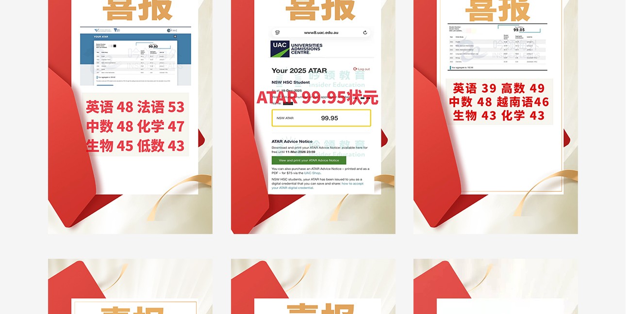 VCE全科辅导全科辅导-2_15.jpg
