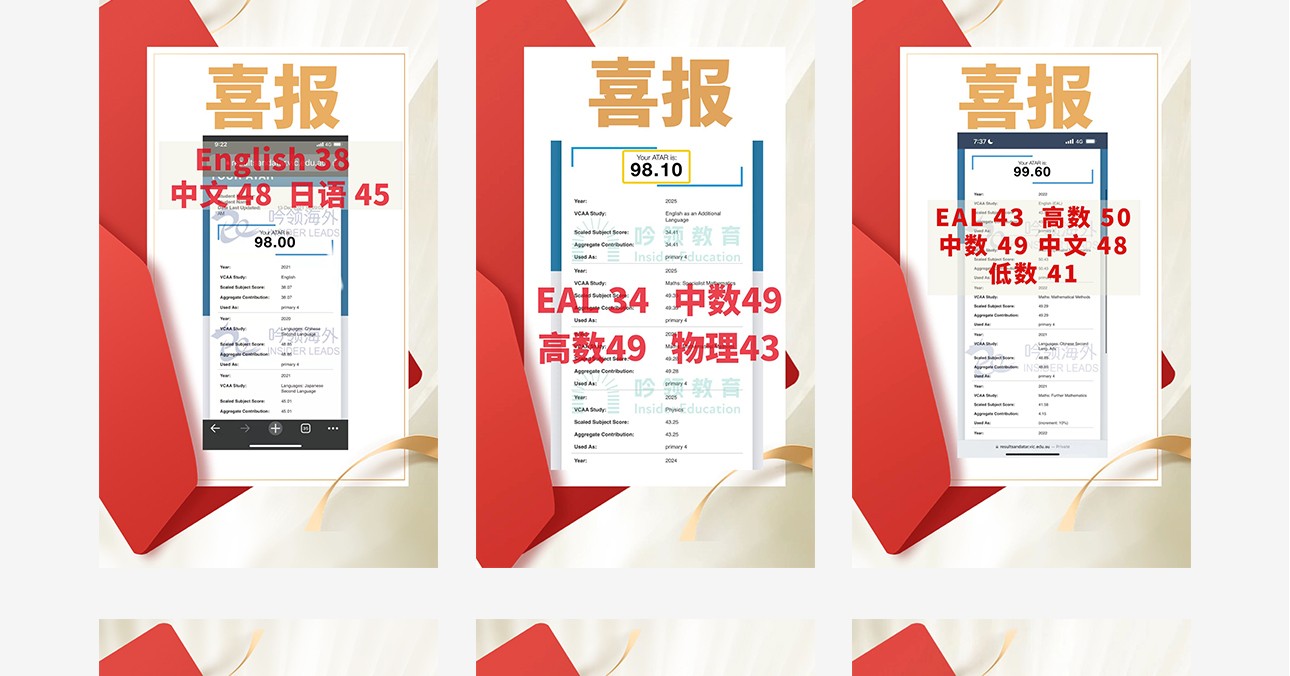 VCE全科辅导全科辅导-2_18.jpg