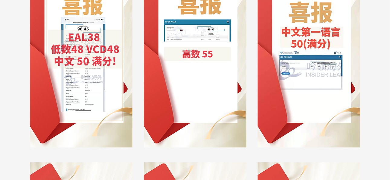 VCE全科辅导全科辅导-2_16.jpg
