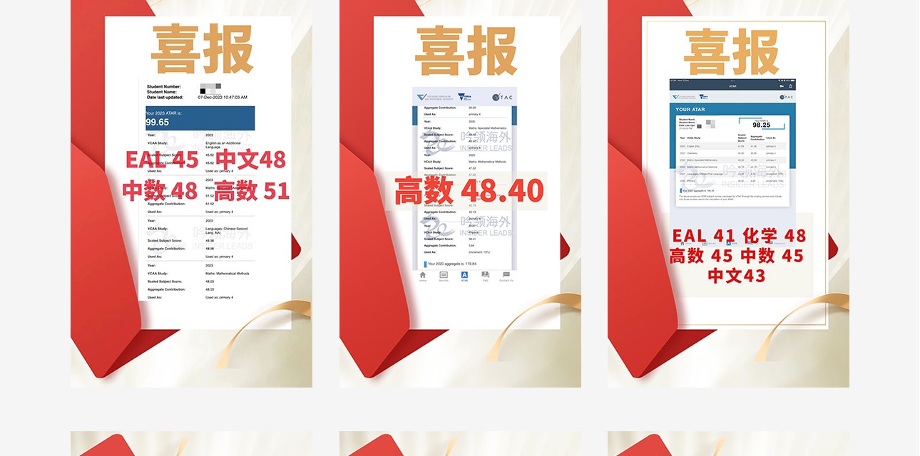 VCE全科辅导全科辅导-2_17.jpg