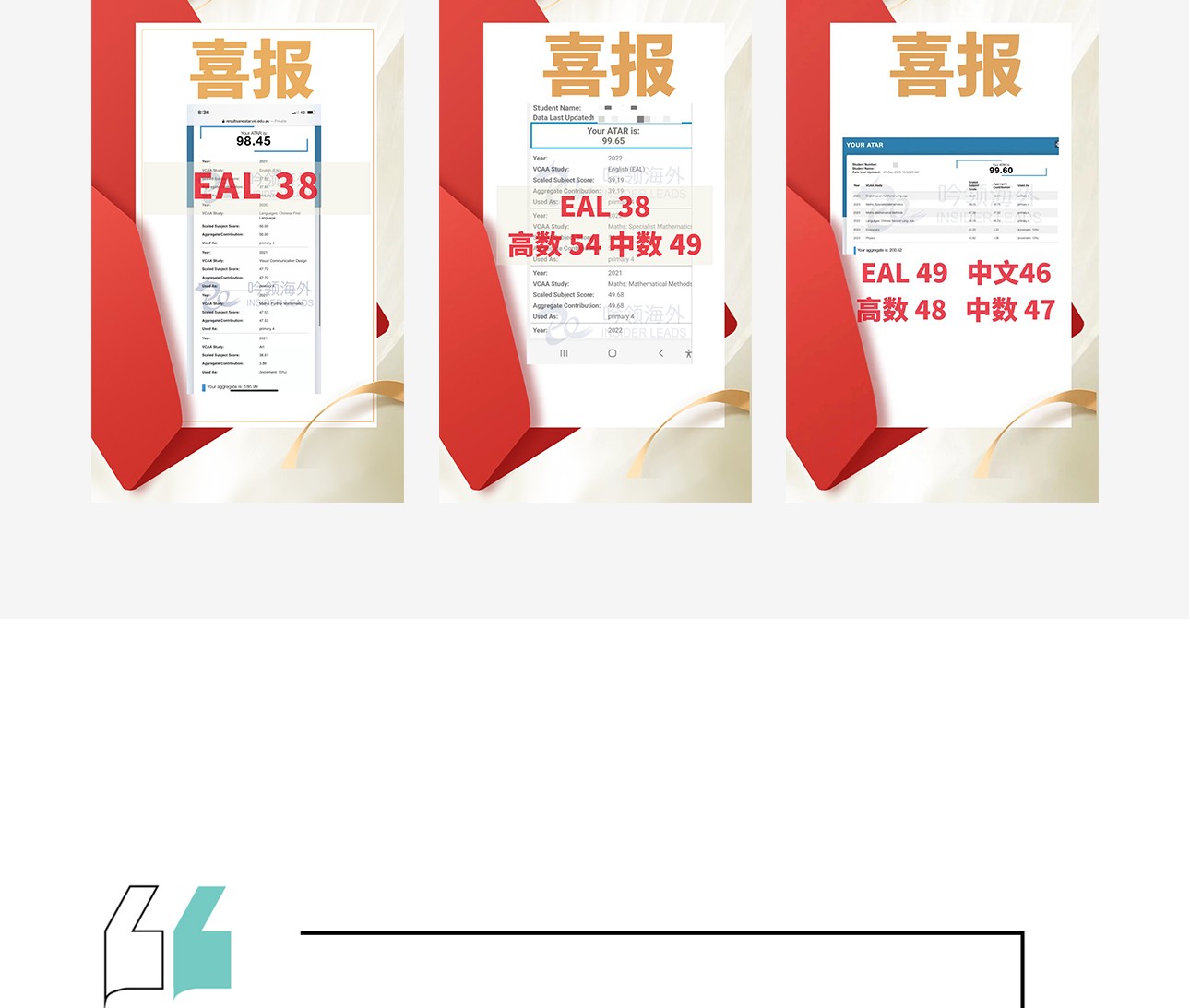 VCE全科辅导全科辅导-2_19.jpg