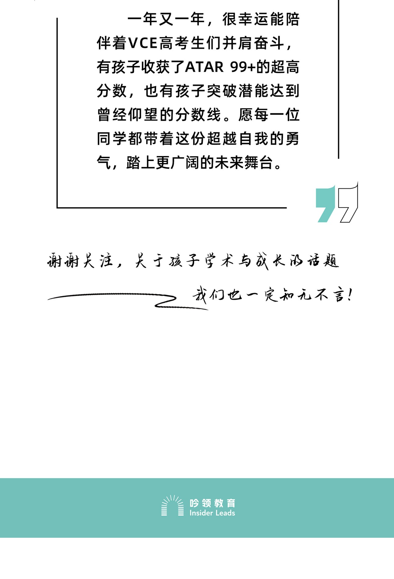 VCE全科辅导全科辅导-2_20.jpg