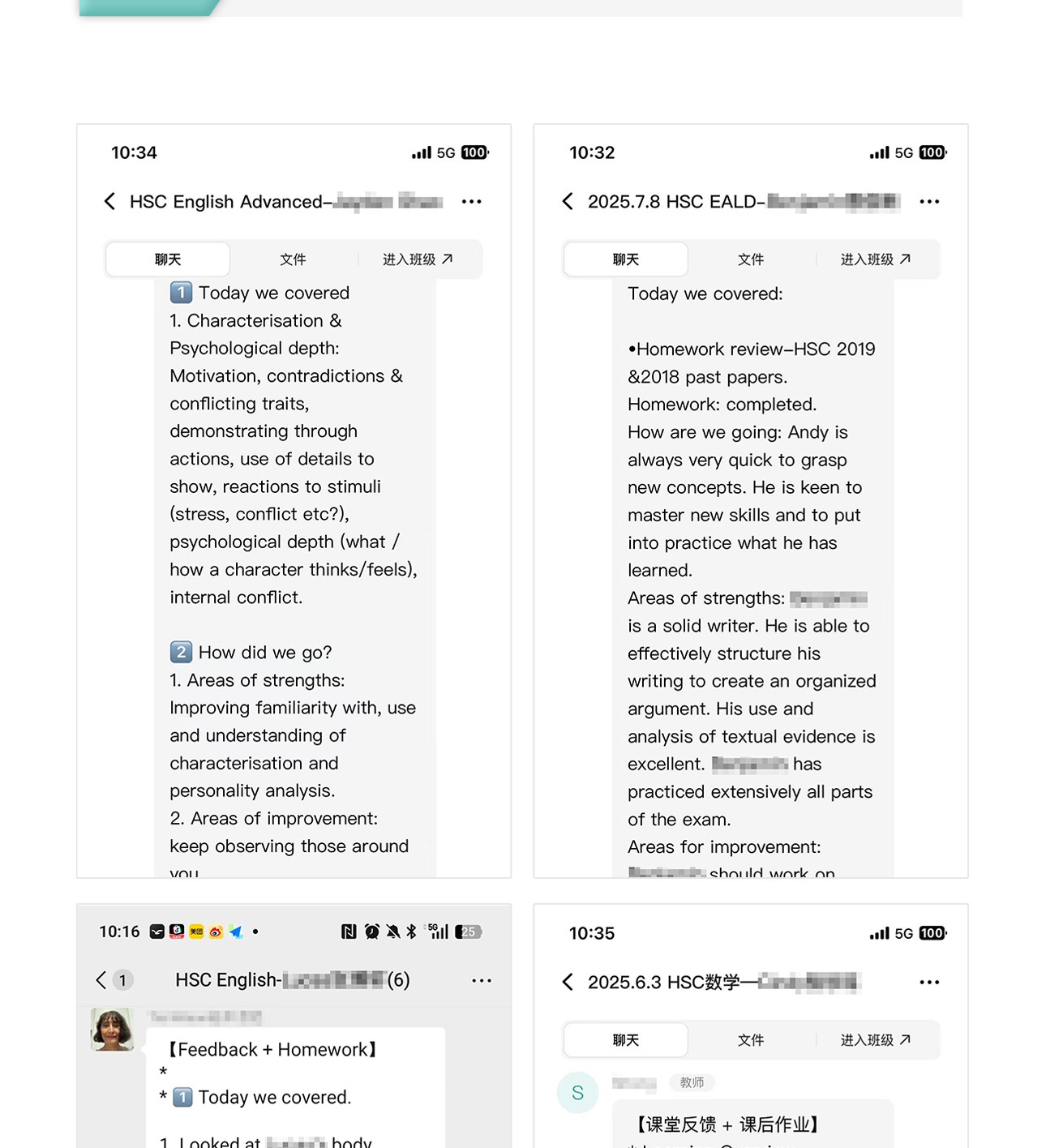 HSC全科辅导-2_10.jpg