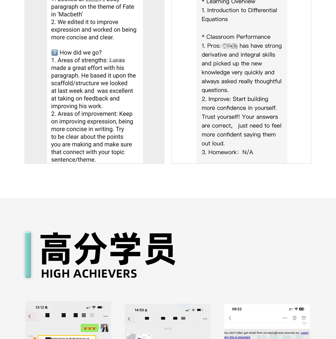 HSC全科辅导-2_11.jpg