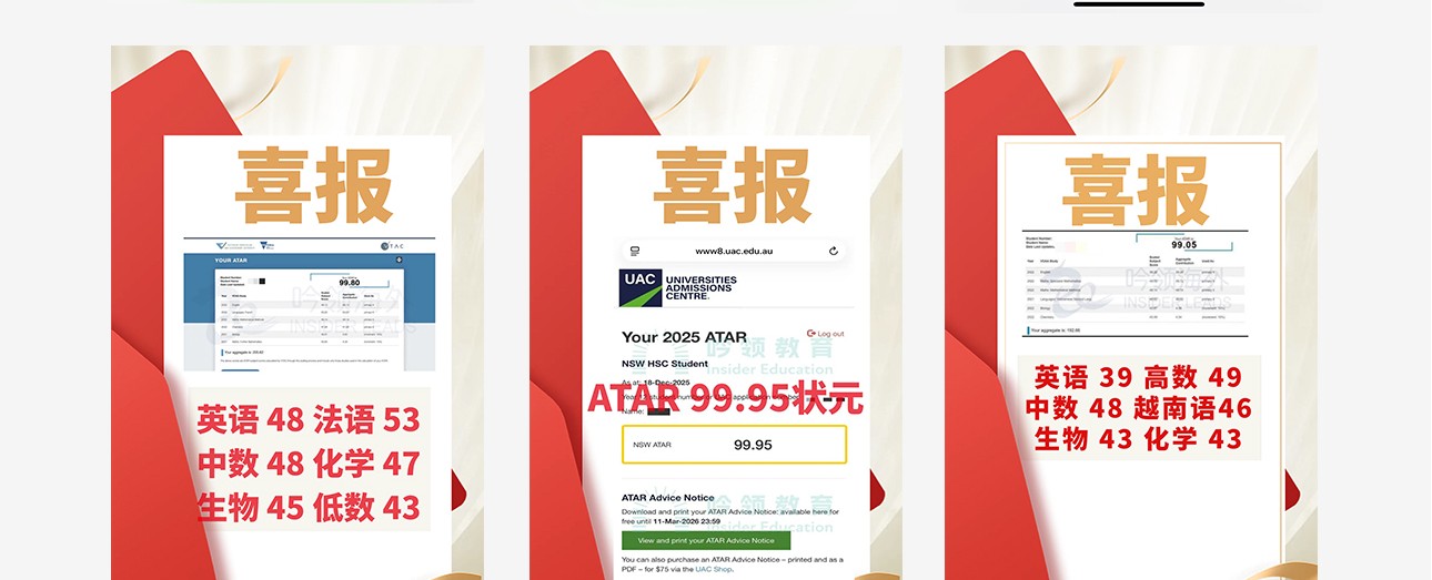 HSC全科辅导-2_13.jpg