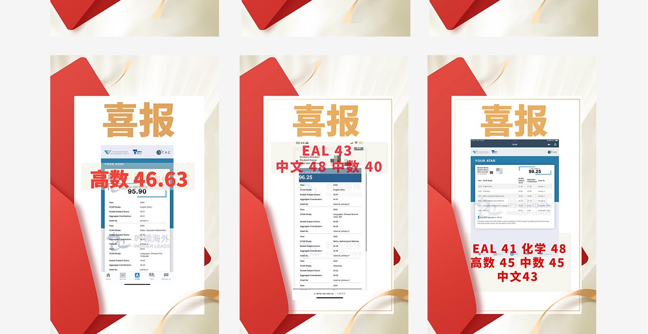 HSC全科辅导-2_15.jpg