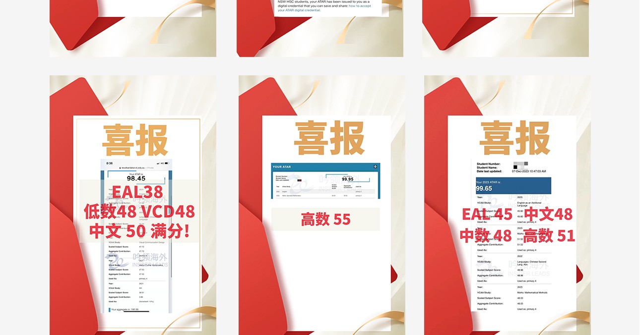 HSC全科辅导-2_14.jpg