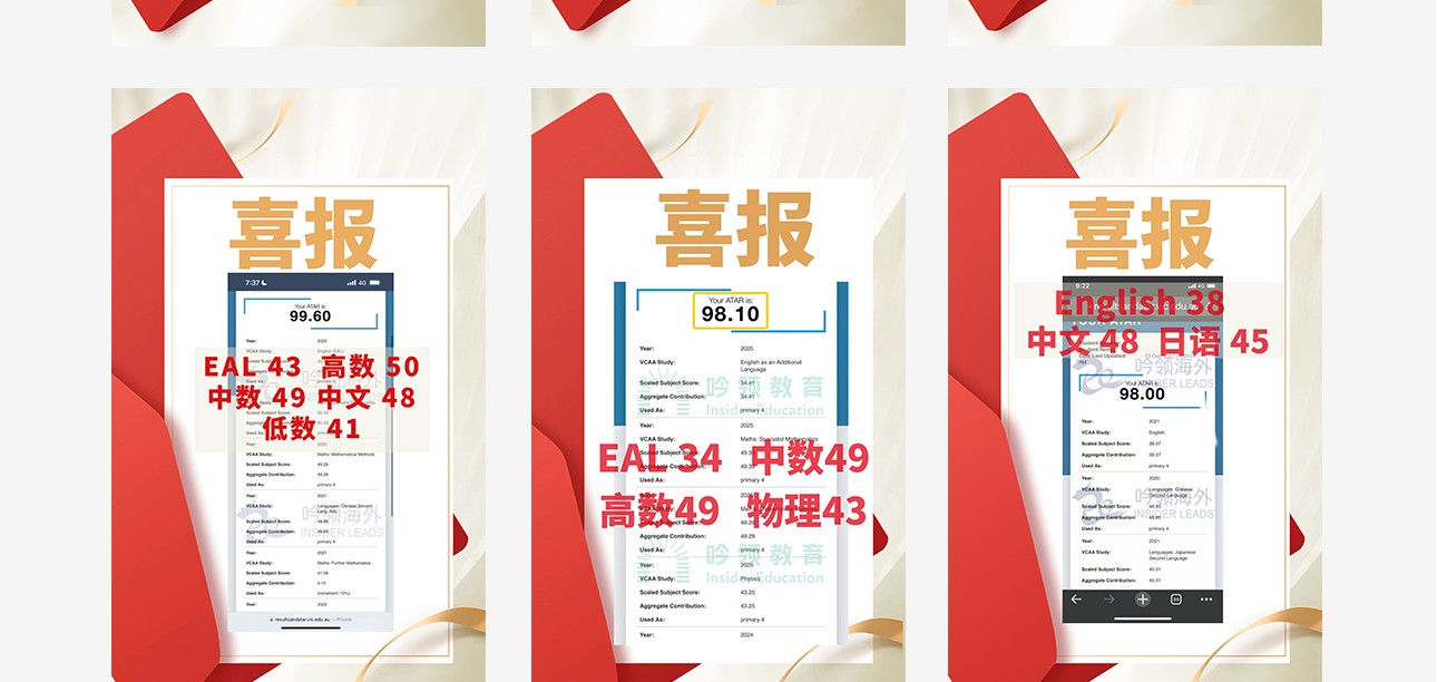 HSC全科辅导-2_16.jpg