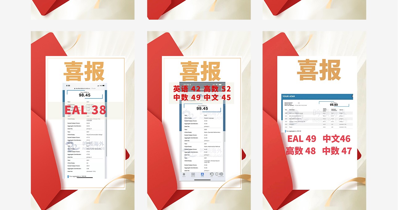 HSC全科辅导-2_17.jpg