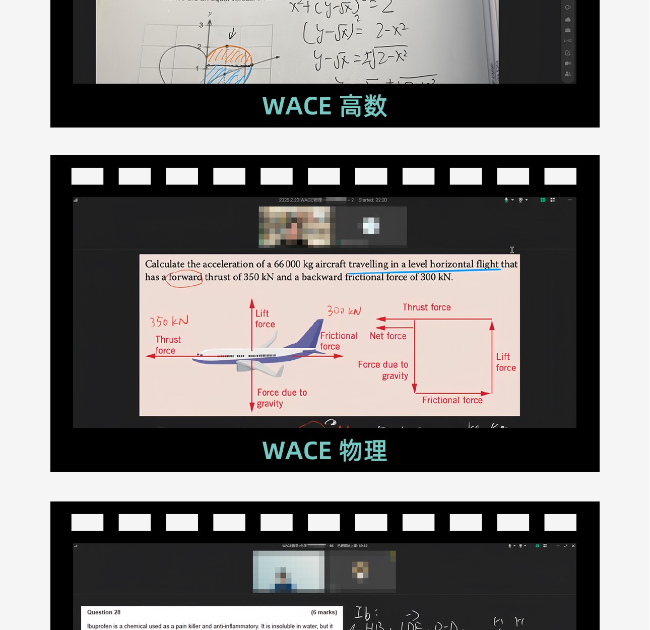WACE-2_06.jpg