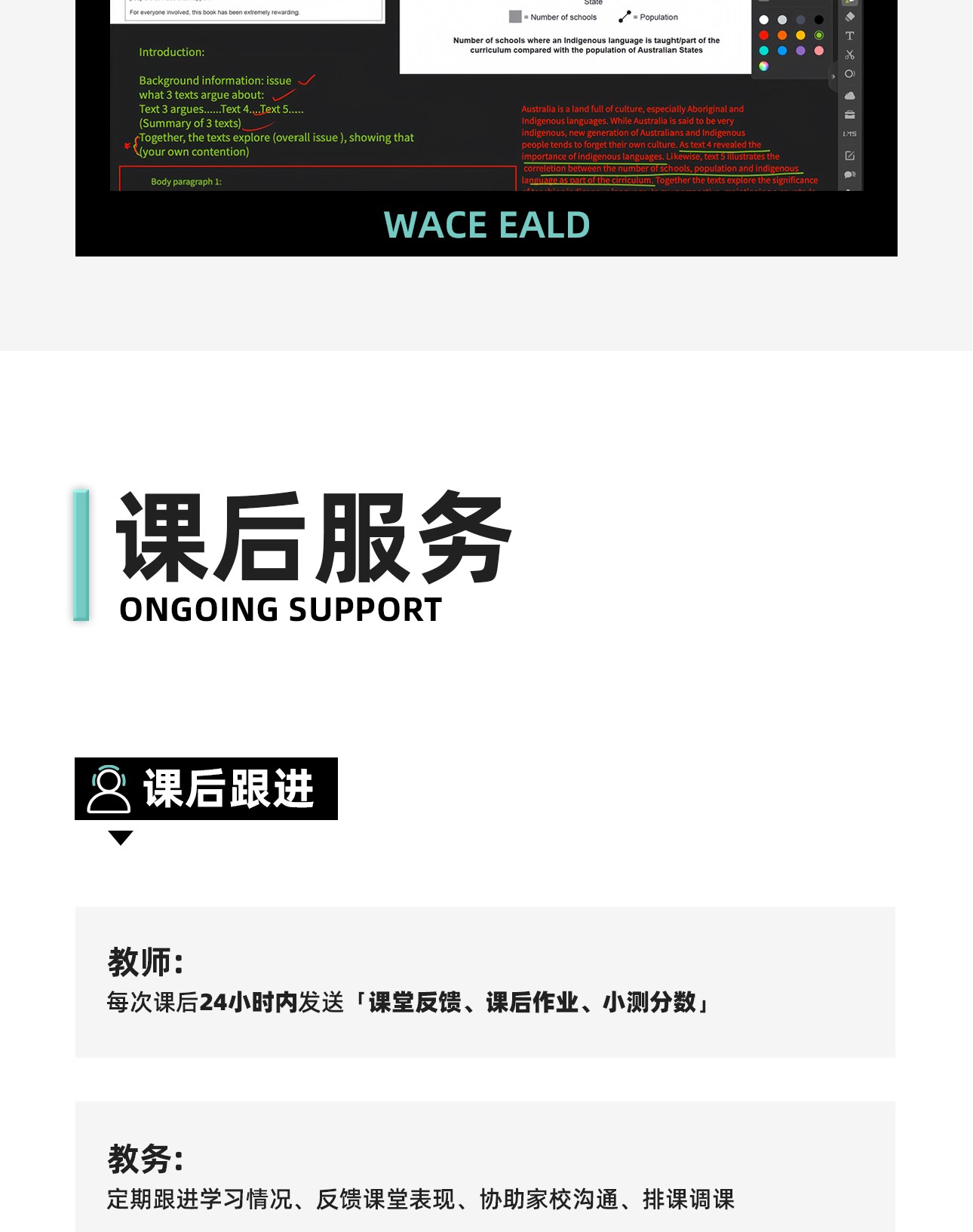 WACE-2_11.jpg