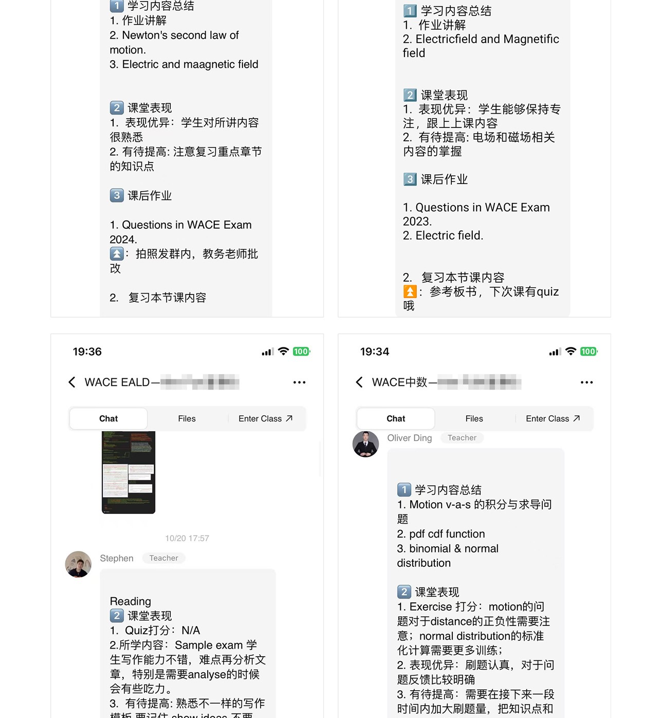 WACE-2_13.jpg