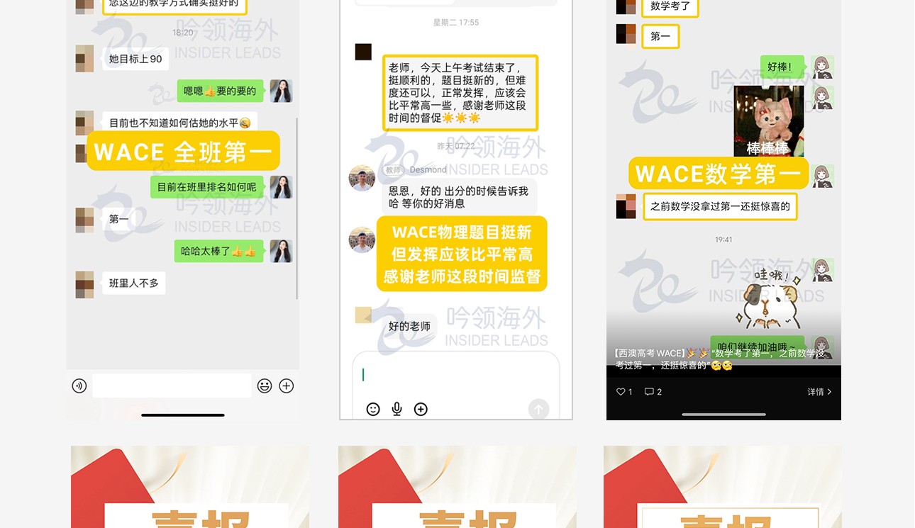 WACE-2_18.jpg