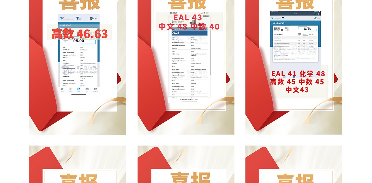 WACE-2_21.jpg