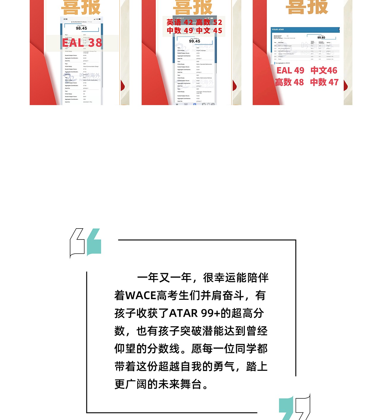WACE-2_23.jpg