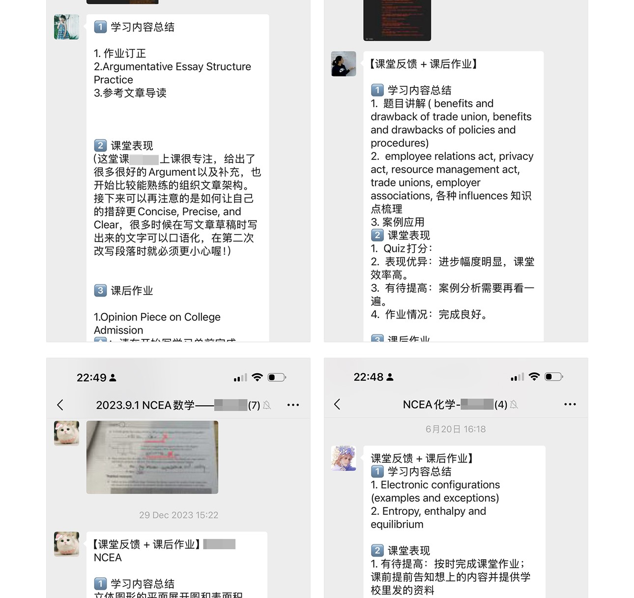 NCEA辅导-2_12.jpg