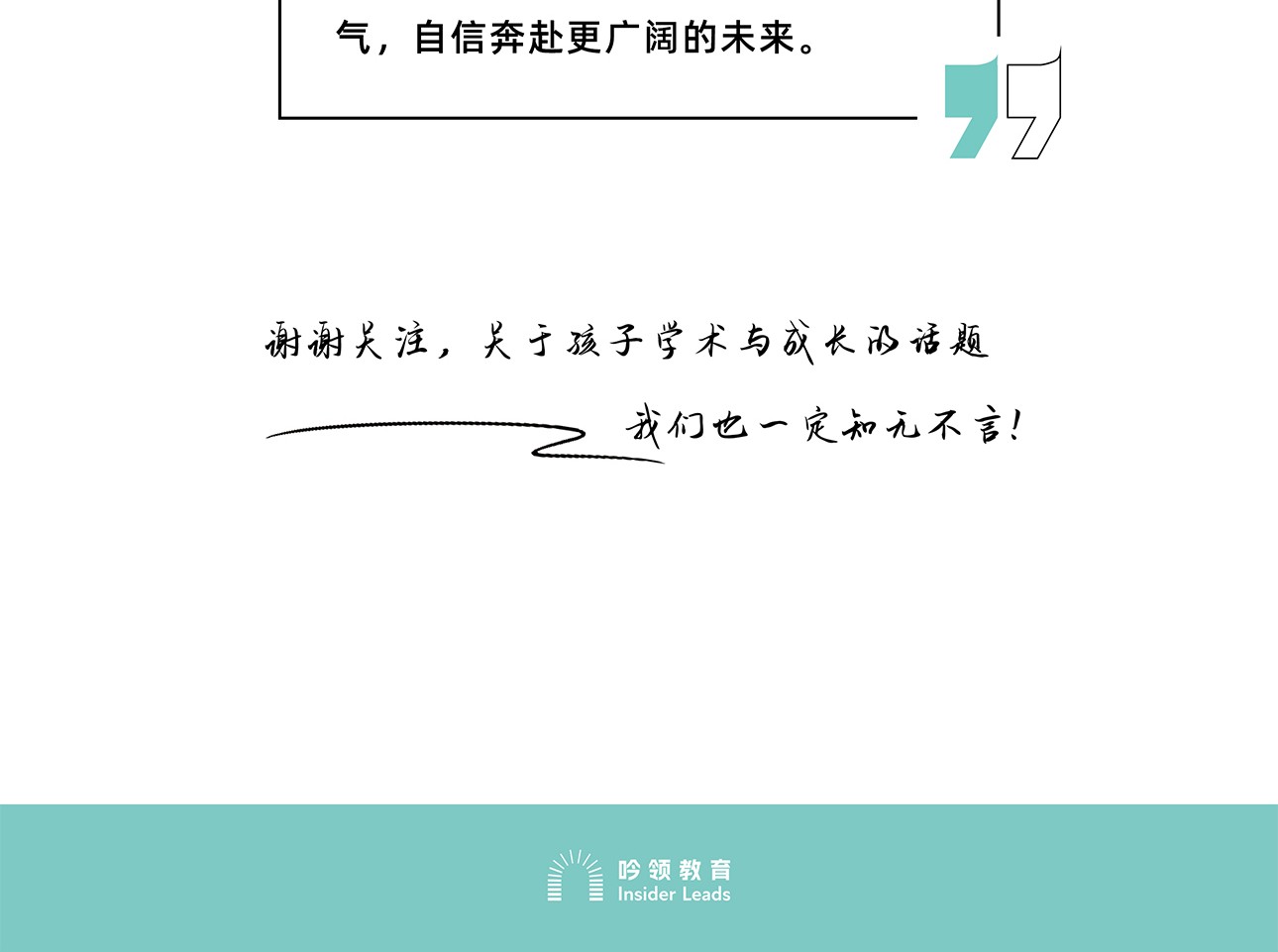 NCEA辅导-2_14.jpg