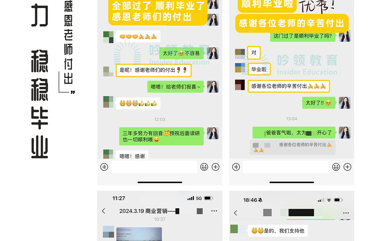 大学辅导-2_16.jpg