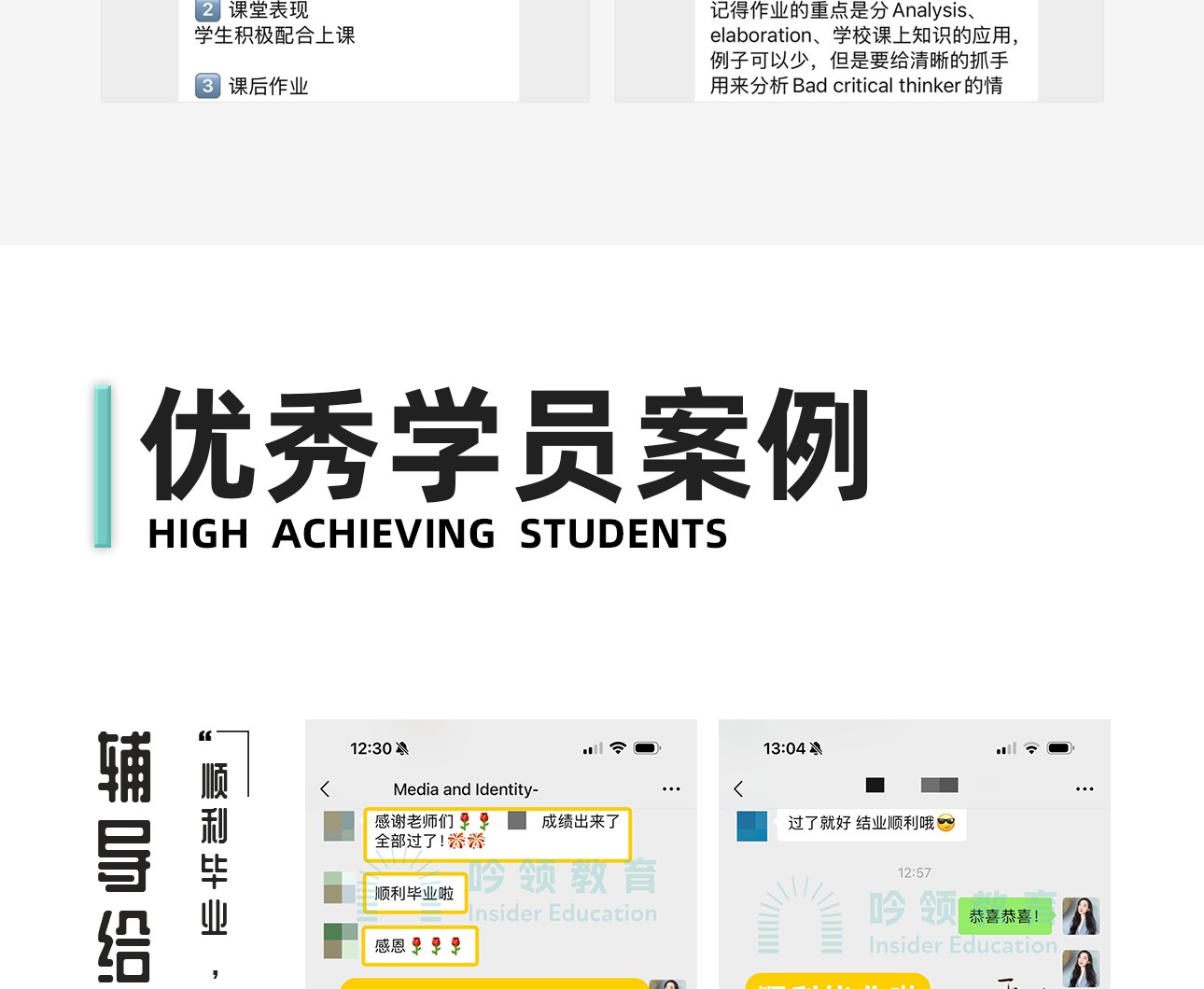 大学辅导-2_15.jpg