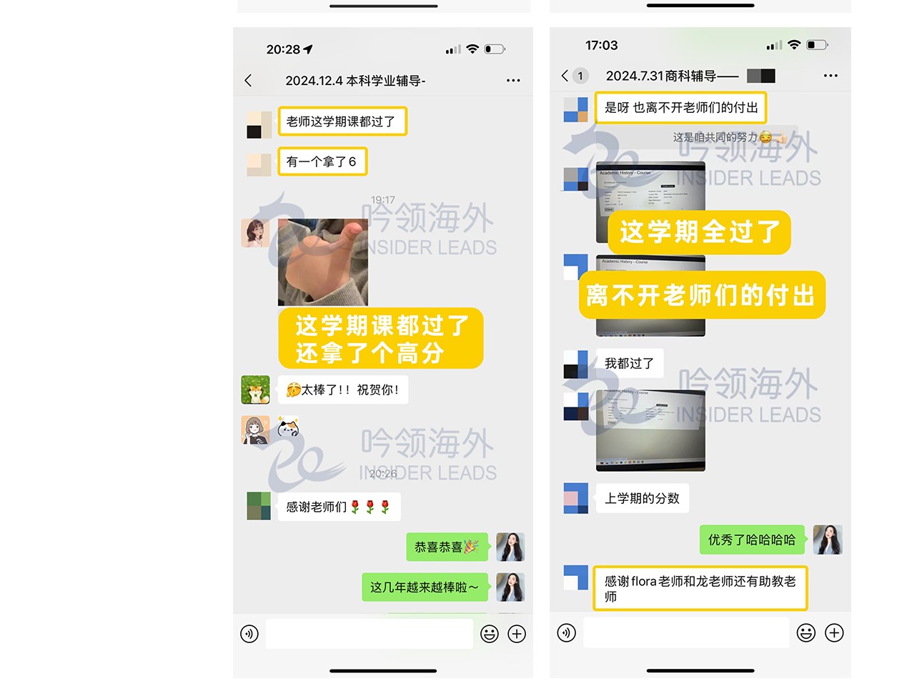 大学辅导-2_19.jpg