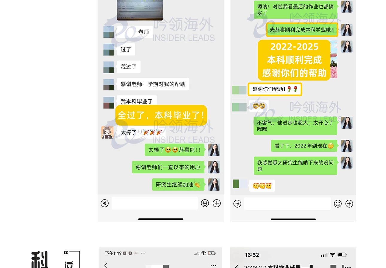 大学辅导-2_17.jpg