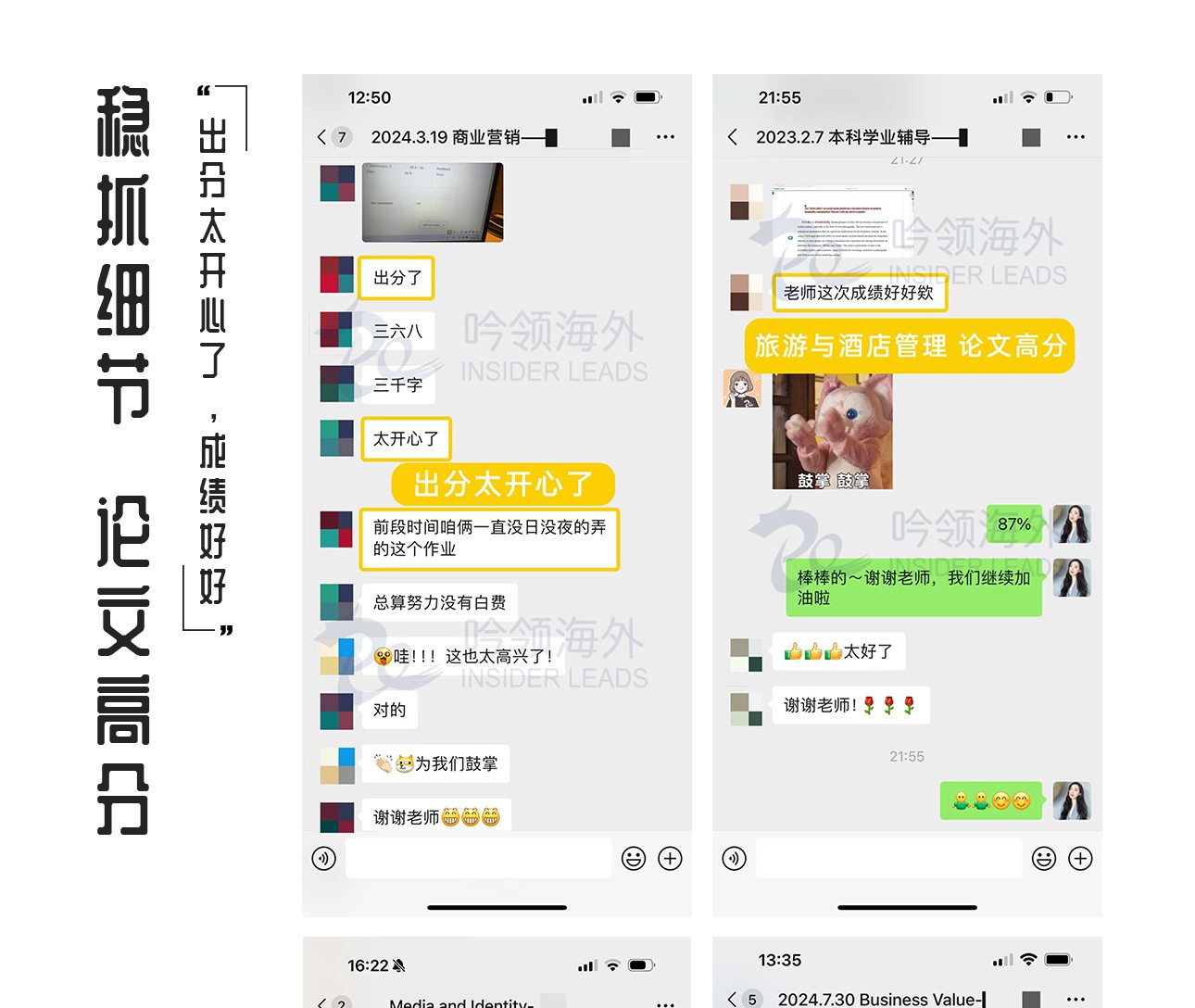 大学辅导-2_20.jpg