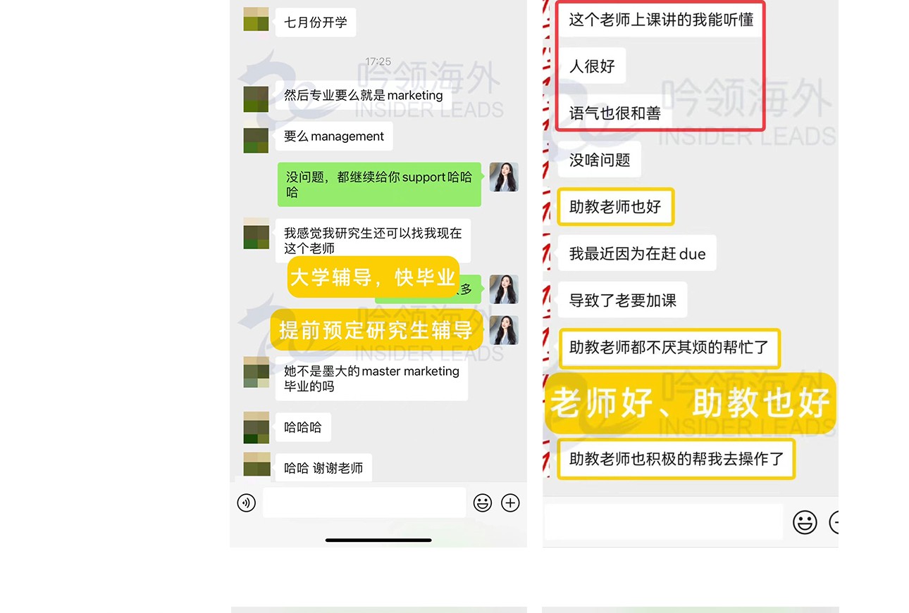 大学辅导-2_23.jpg