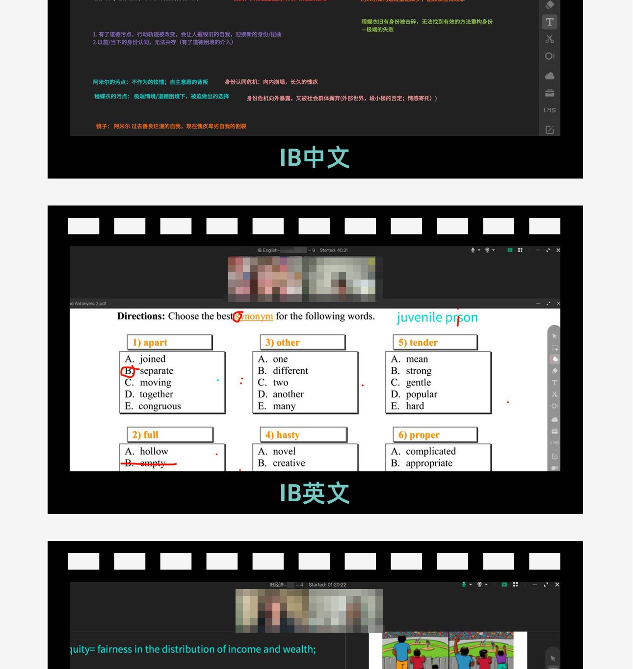 IB全科辅导-2_06.jpg
