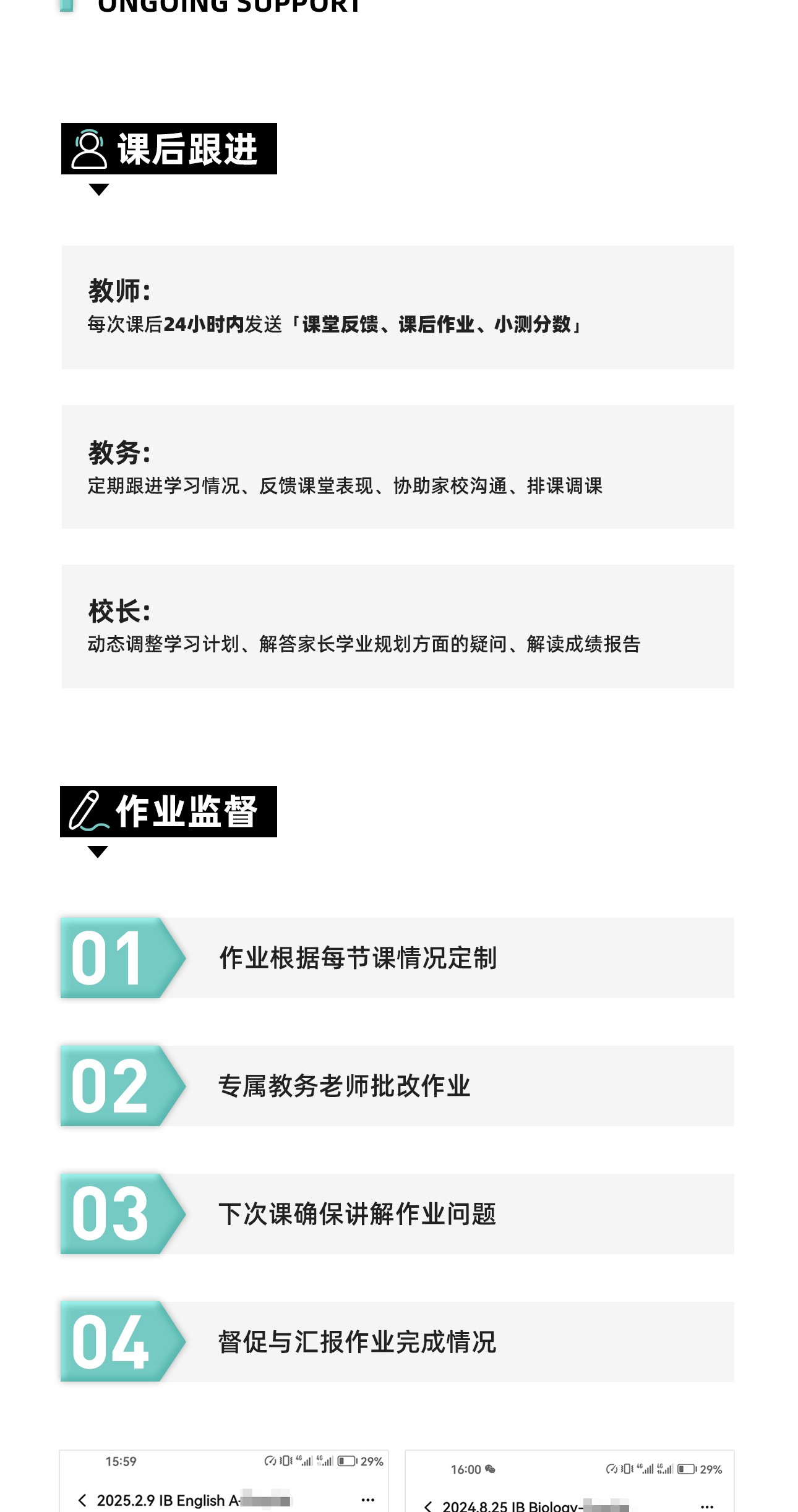 IB全科辅导-2_10.jpg