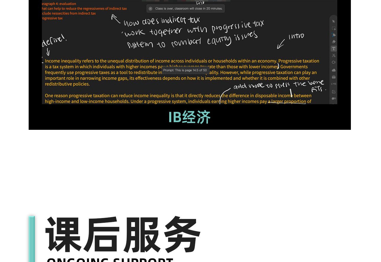 IB全科辅导-2_09.jpg