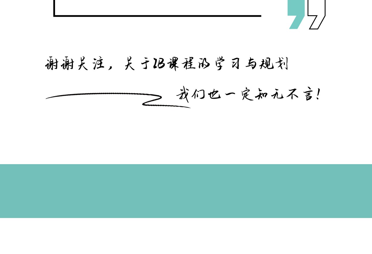IB全科辅导-2_13.jpg